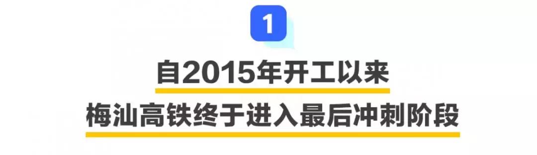 深圳广州梅州高铁什么时候开通,梅州高铁开通时间