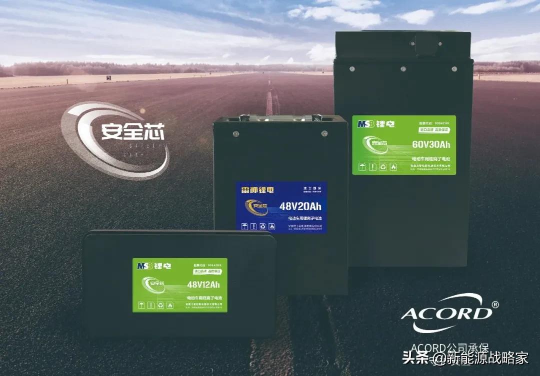 电动车电池天能和超威哪个品牌好,电动车电池星恒天能超威