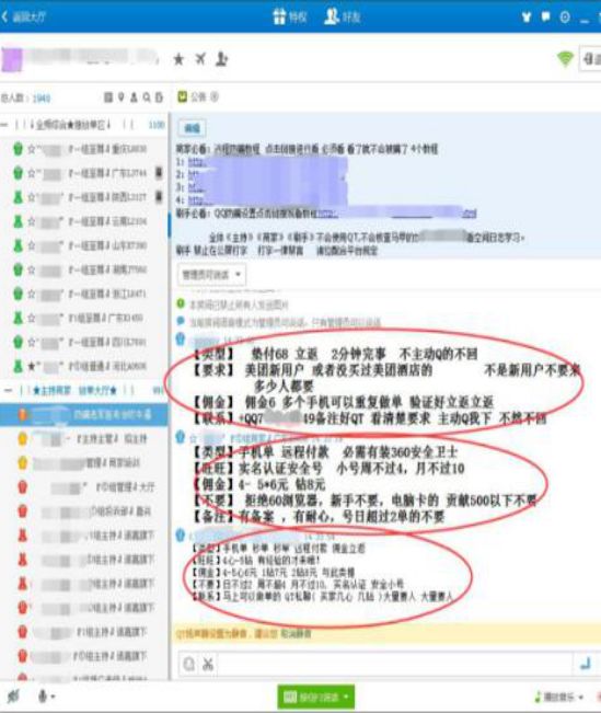 网络诈骗记住这十条防诈秘诀,预防网络电信诈骗的小视频