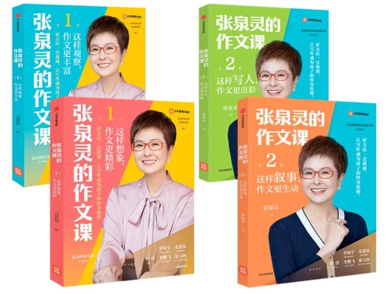 喜欢看书作文却写不好,书看多为什么还写不了作文