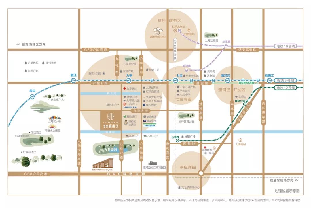 九亭复地富顿街区三期99平,松江九亭复地富顿街区三期亮相