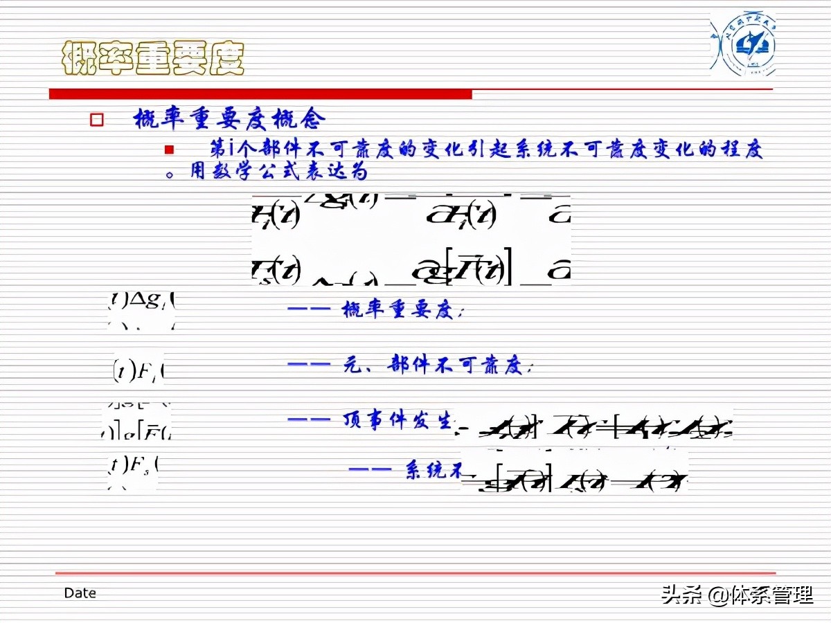fta闭环管理方案,fta失效树分析案例