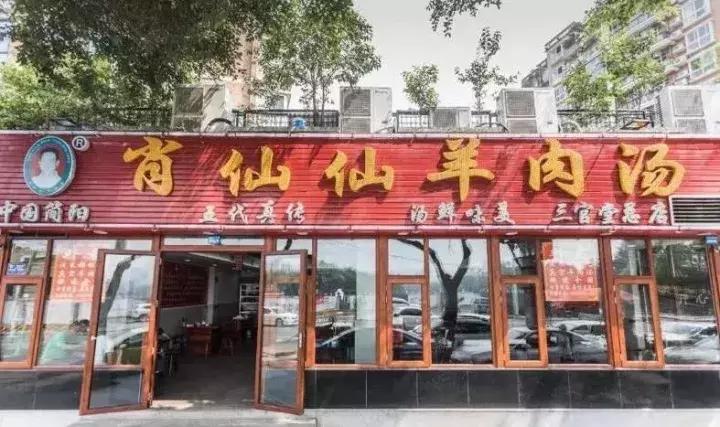 成都温江苍蝇馆子前十名地址,成都双流苍蝇馆子前十名地址