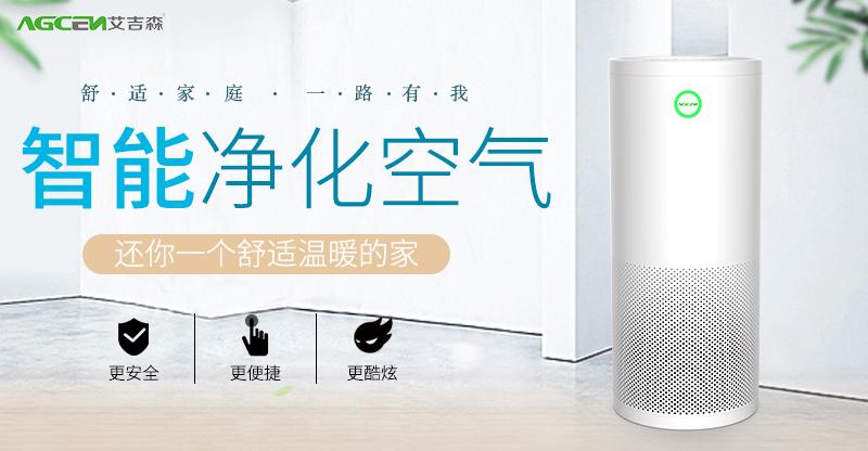 家用空气净化器有几种净化方式,空气净化器起作用吗