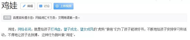 小舍得背后的教育,小舍得带来的教育焦虑