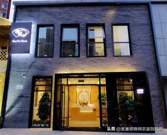 承德瑞阁酒店，新中式精品设计，全实木家具，是您出行在外的家