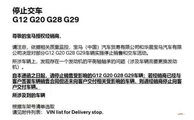 新3系款故障率,新3系发动机