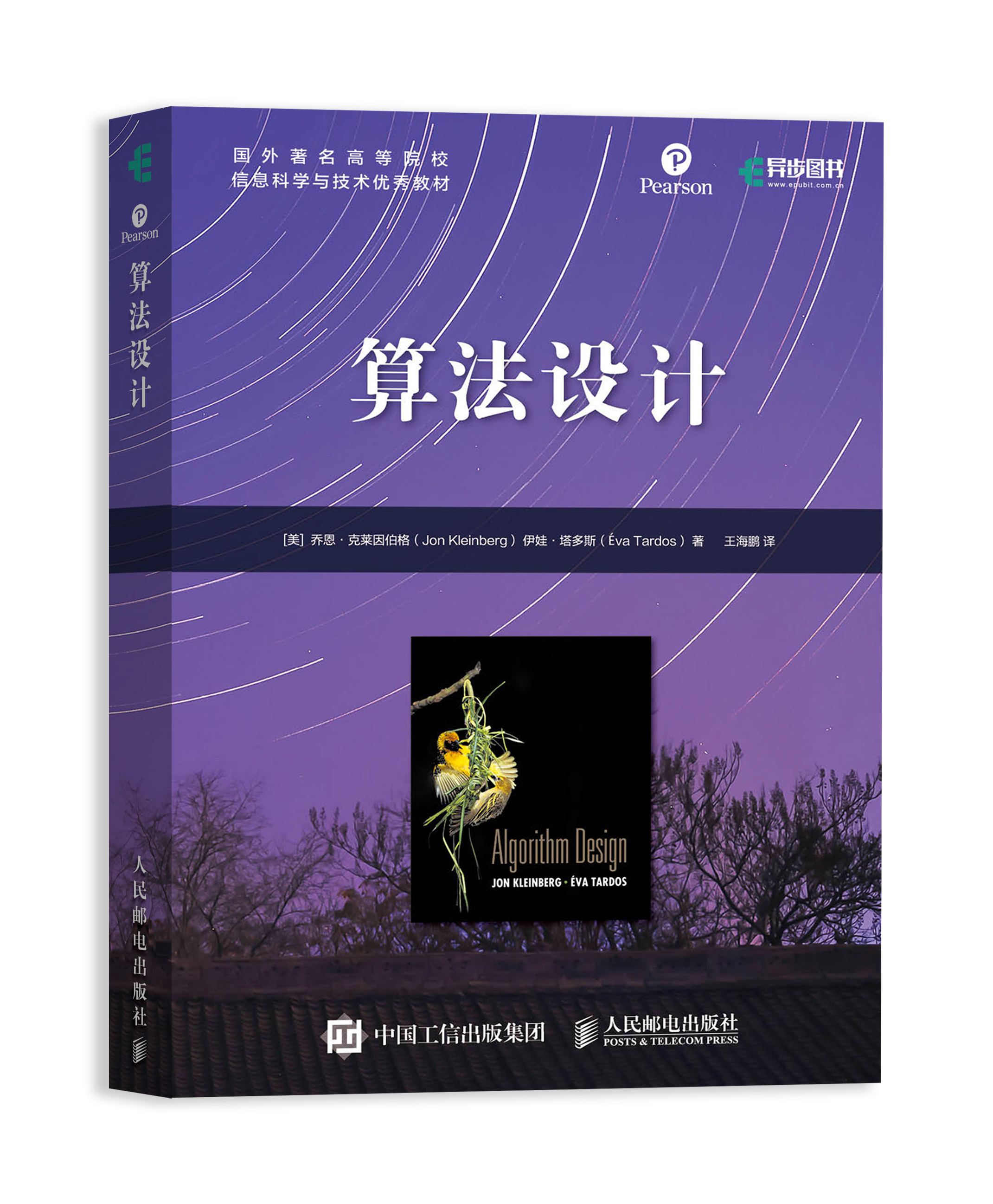 3月程序员新书8本！每一本都值得期待！人工智能4本，经典2本