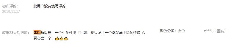苏州无理由退货站,苏州莱克电气有限公司