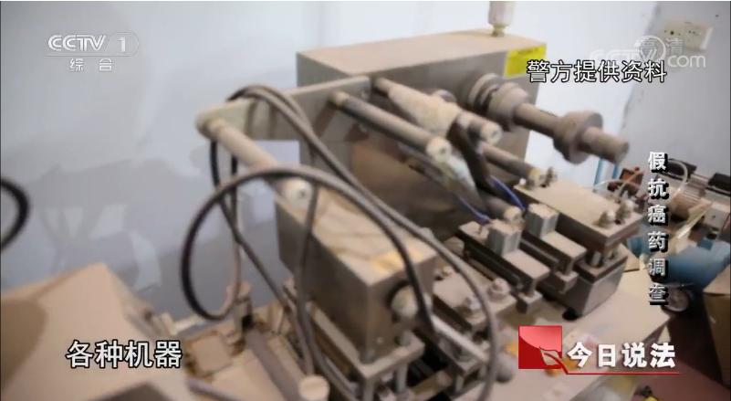 为什么会买到假药,假药的处理方法