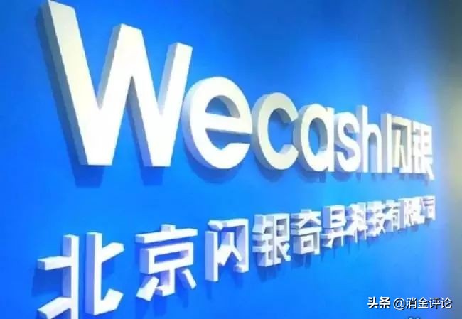 长银五八消费金融年报,长银五八消费金融净利润