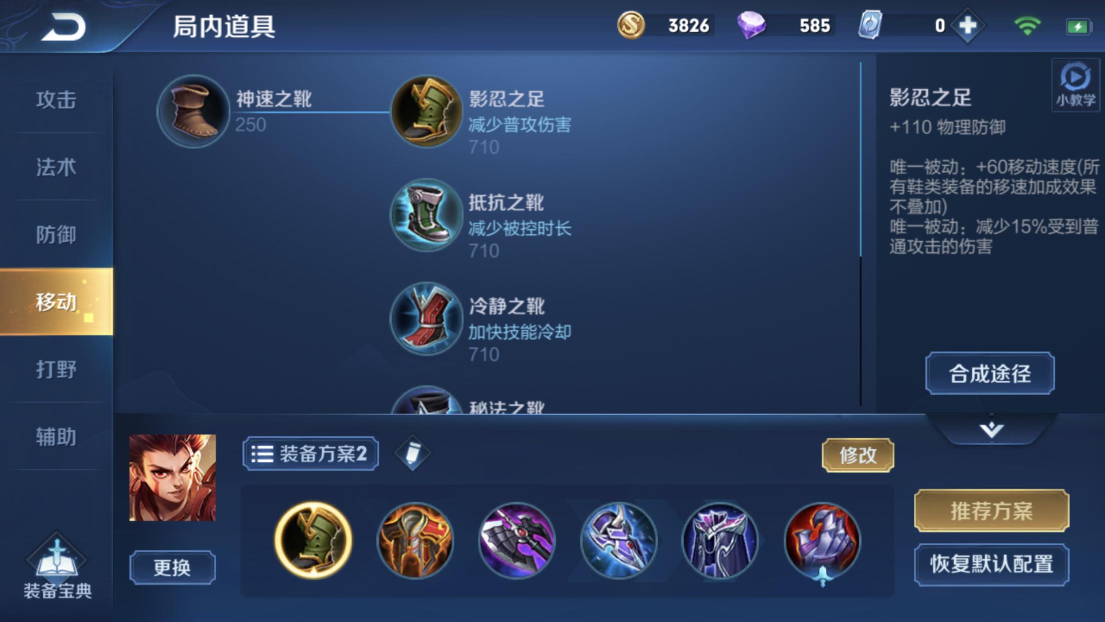 王者荣耀边路哪吒对线,王者荣耀哪吒对抗路排第几