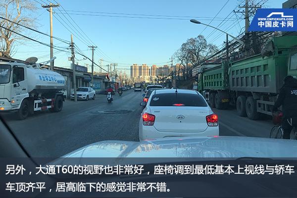 上汽大通t60试驾,上汽大通t602.0t汽油版评测