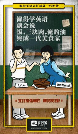 打遍广告界将无敌手的64种招式