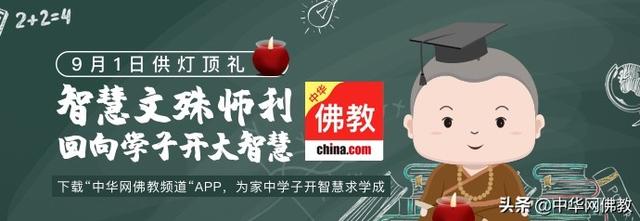 佛教里的八大佛祖是谁,佛门中的八大菩萨