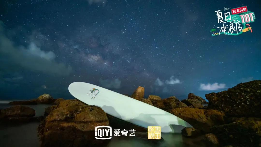 夏日冲浪前后对比,夏日冲浪尾浪