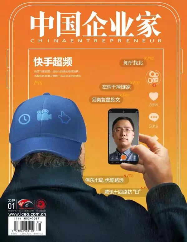 快手程一笑去辽宁经商,快手程一笑宿华