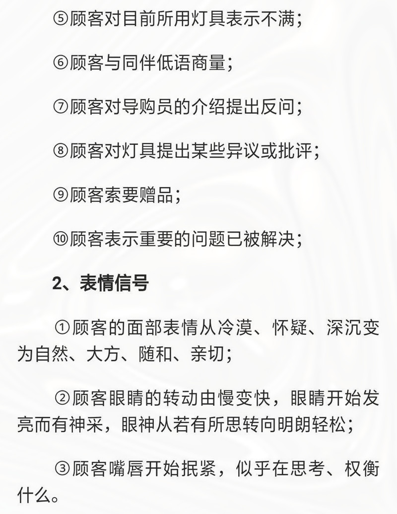 led灯销售策略,led店铺长条照明灯