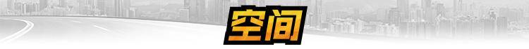 长城风骏7柴油版最高配驾驶感,全新长城风骏7新冠军版