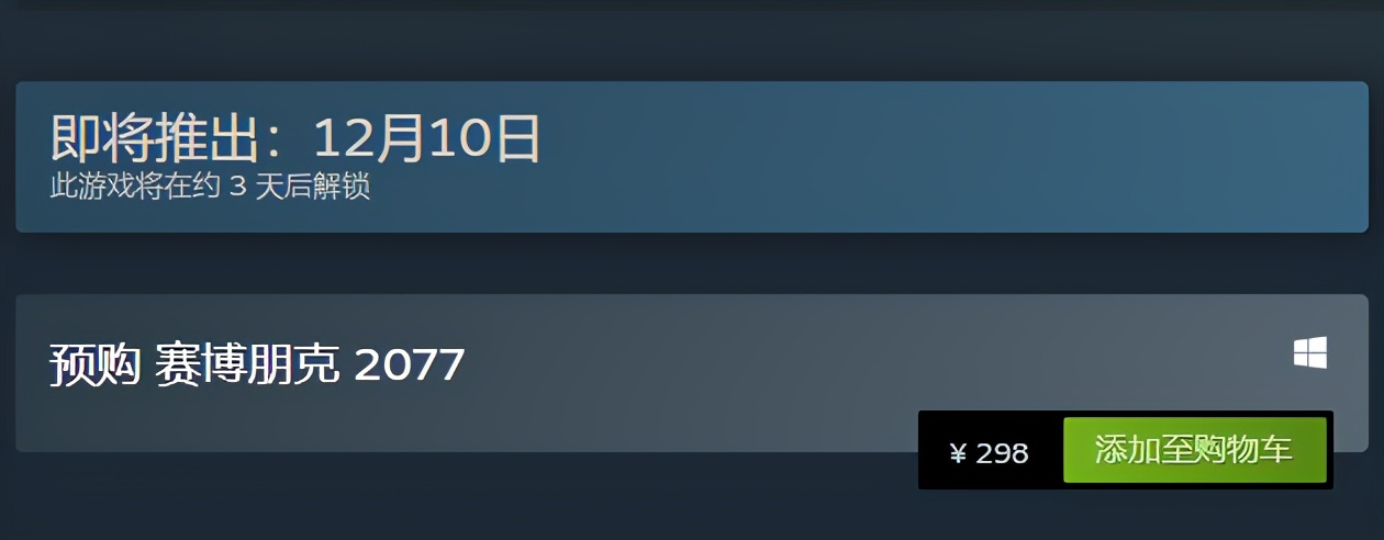 赛博朋克2077多少钱值得入手吗,赛博朋克2077最贵伤害