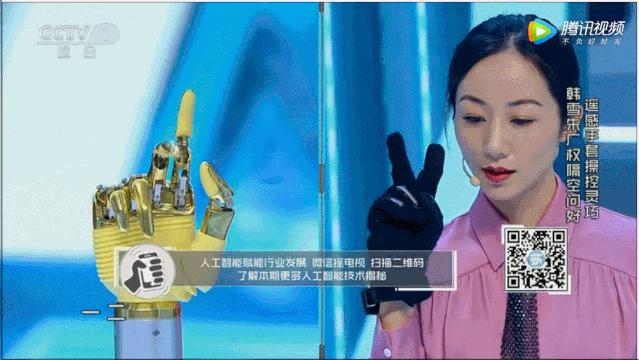 适合孩子看的人工智能纪录片,儿童讲人工智能