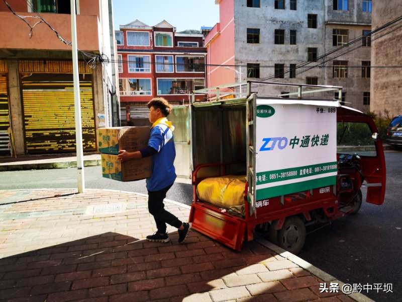 平坝通村村,平坝区通村村