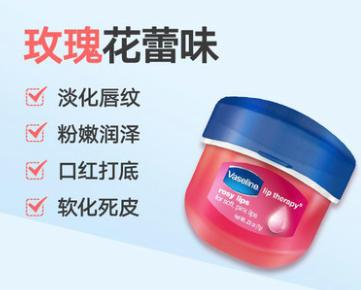 依泉润唇膏和小蜜蜂润唇膏,保湿唇膏小蜜蜂