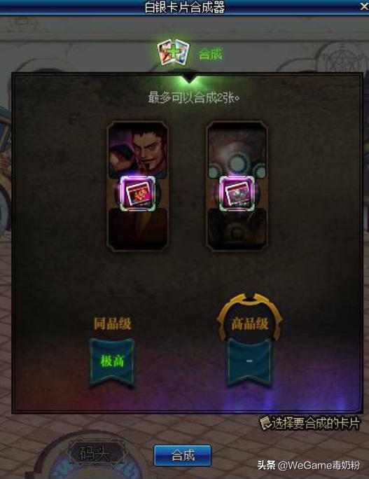 dnf拍卖行买的卡片升级后能再卖吗,dnf拍卖行搜粉卡