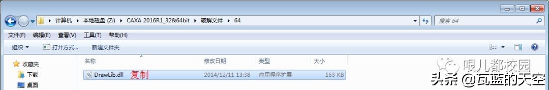 caxa2016制造工程师安装教程,caxa2016安装各个组件功能