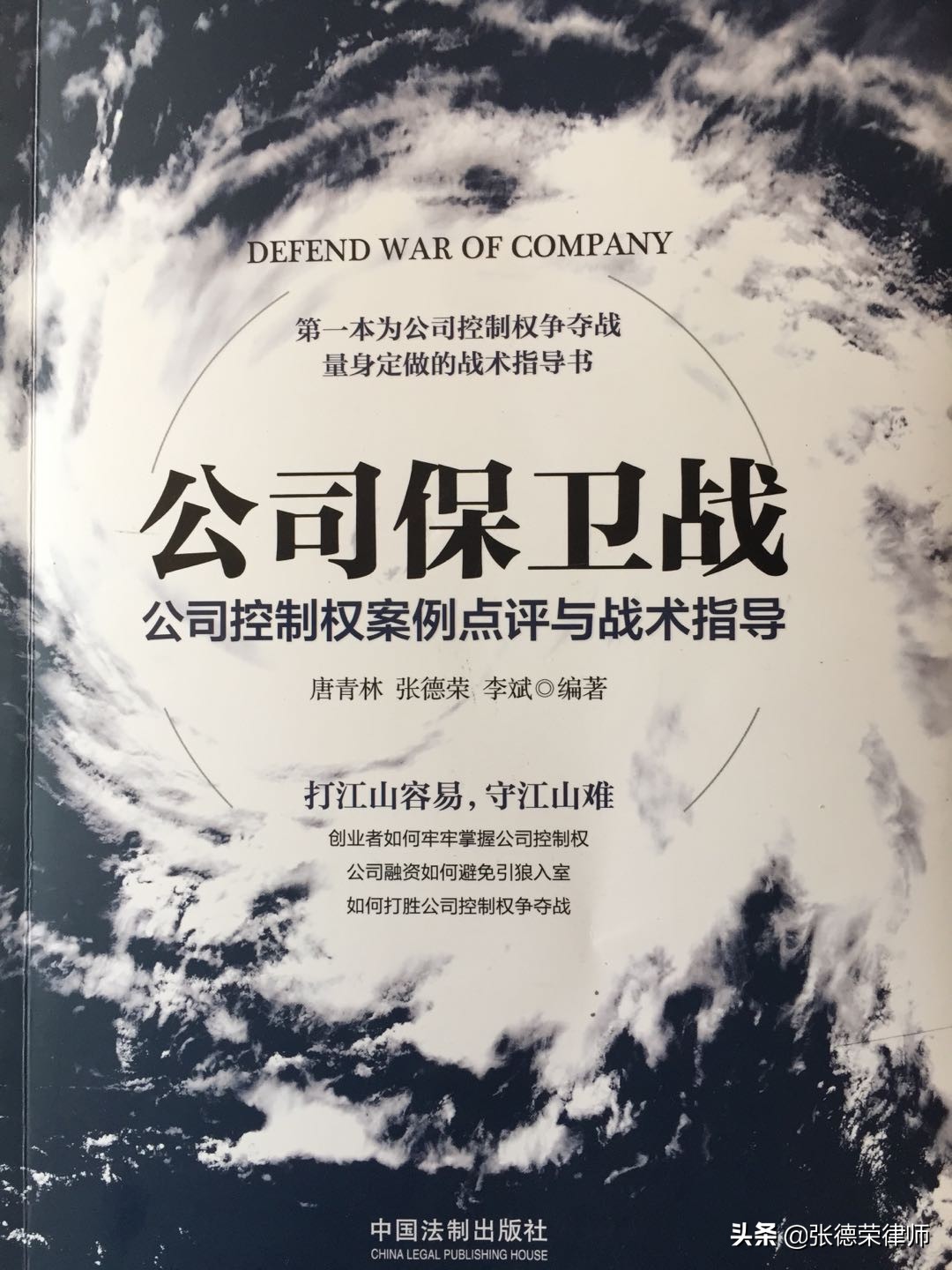 公司财务账册丢失法律责任,公司账簿丢失的股东救济途径