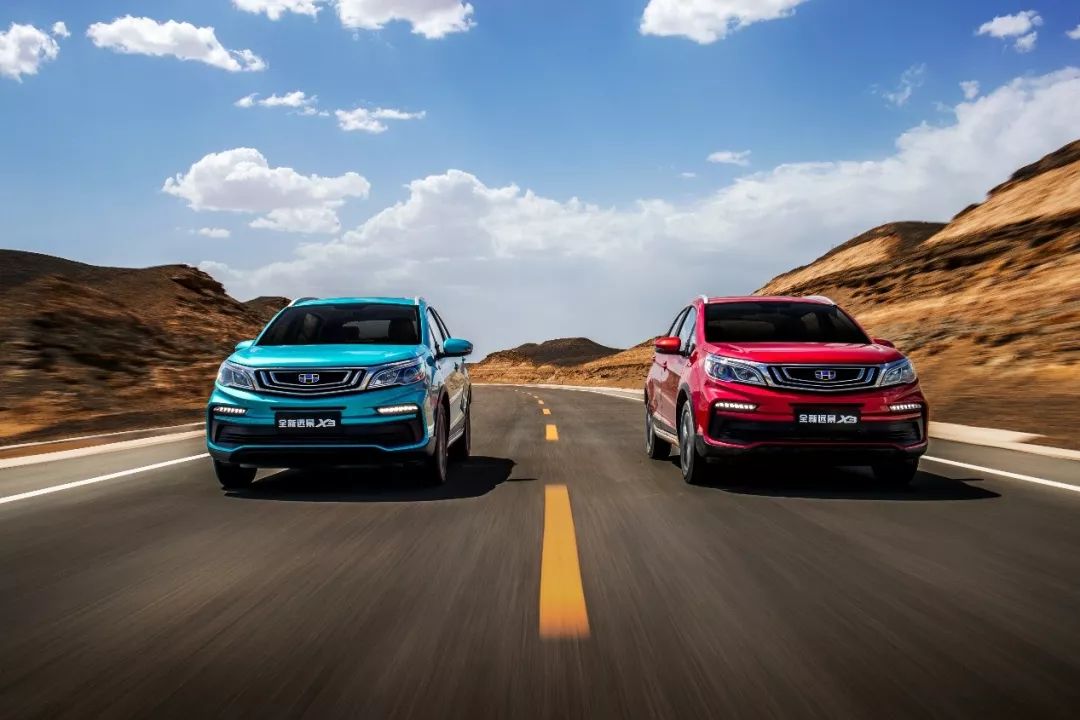 远景x3全面解析,远景x3值得一直开下去吗