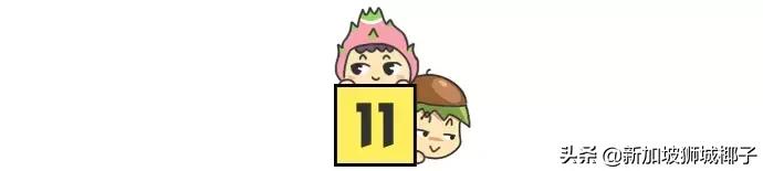 盘点新加坡折扣最好的20种会员卡，感觉省出一个宇宙