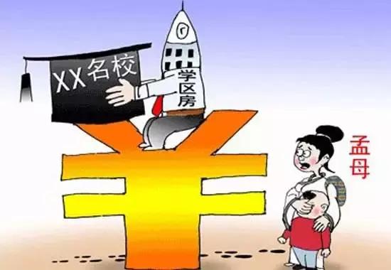 教育资源尽可能均衡,教育资源有效分配