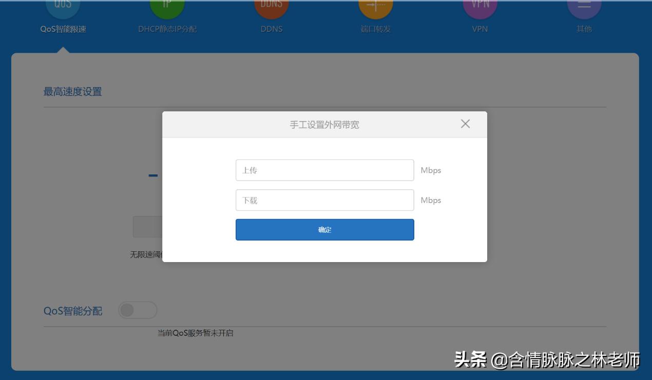 小米ax3600和ax6000组网教程,小米ax3600支持wifi6