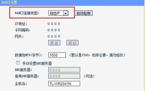 大明：家庭网络，怎么给每个房间安装一个无线路由器？