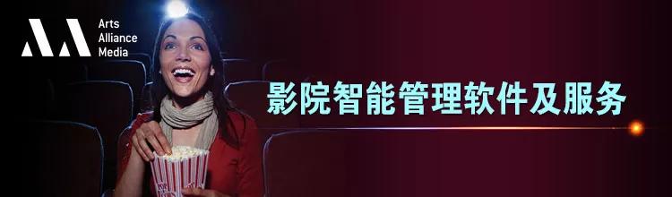 鲁信睿浩影视技术公司,山东鲁信睿浩影视技术广州分公司