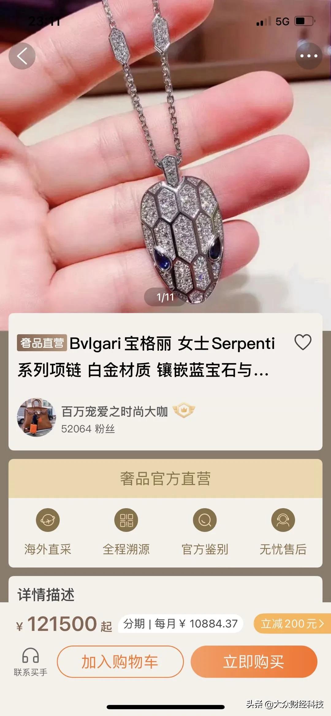 洋码头奢品汇限时抢购回收,洋码头奢品直营