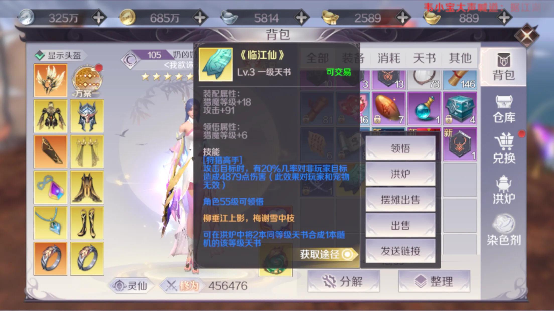 完美世界手游怎么搬砖挣钱变现,完美世界手游充钱快速提战力2023