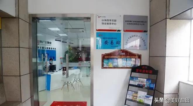 街道推动基层社会治理,搭建平台新力量助力基层社区治理