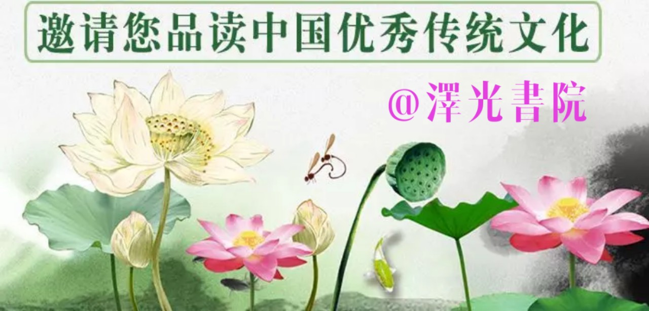 老子道德经第十三章曾仕强,梁冬谈老子道德经第十三章