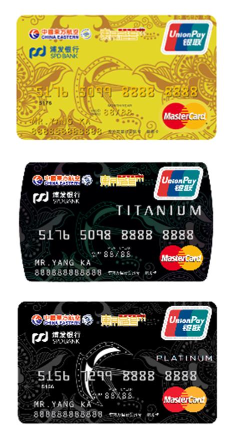 浦发信用卡2020最值得申请的卡,2022浦发最好申请的信用卡