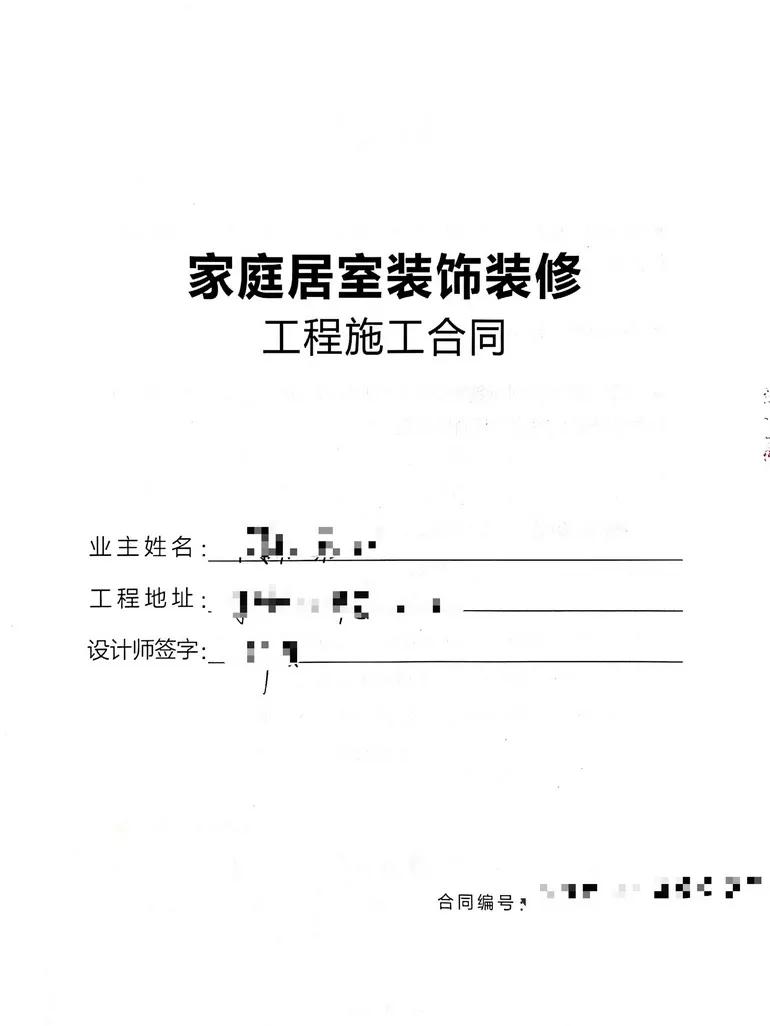邻居装修打穿楼板业主索赔被拒,楼板打穿物业公司有责任吗