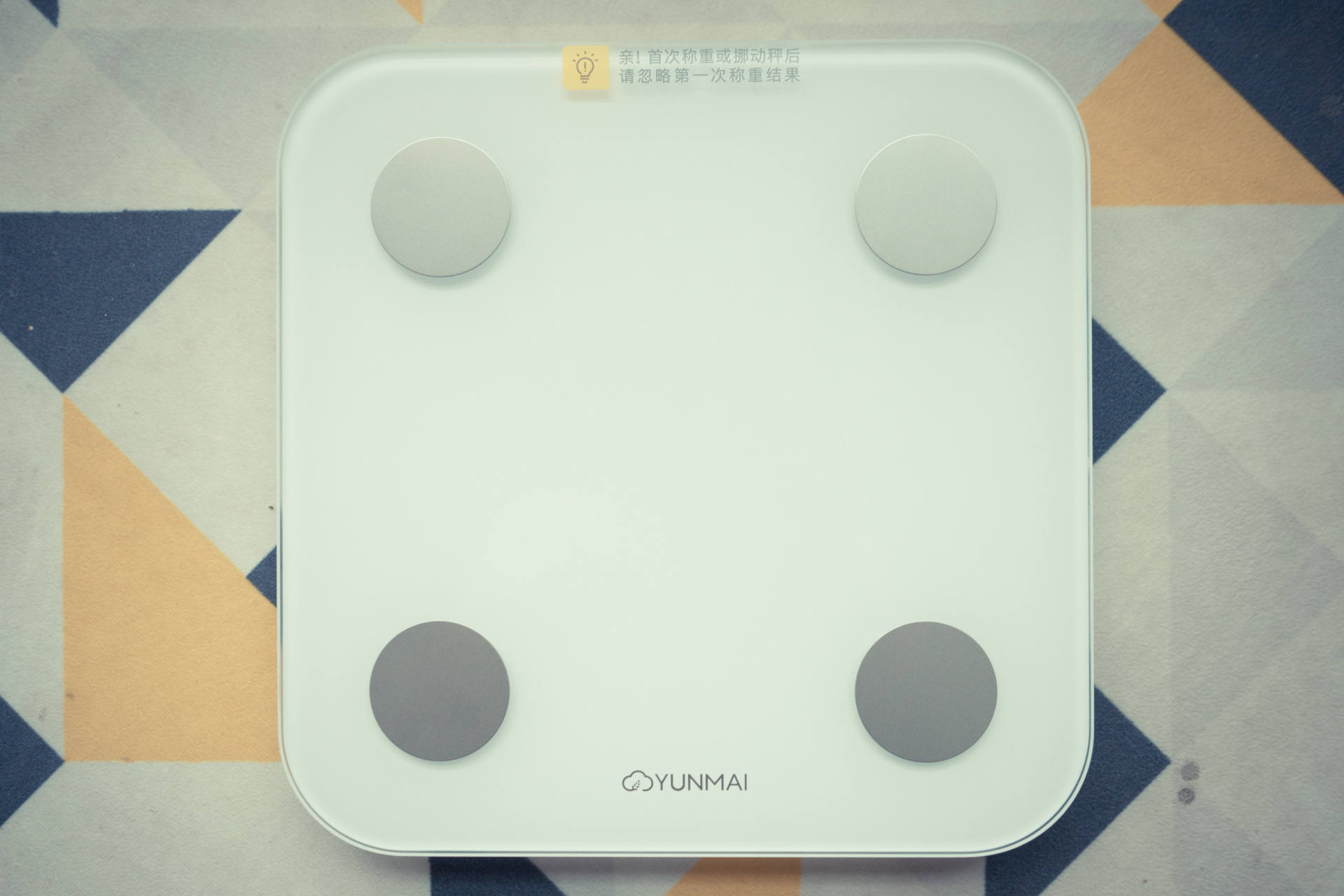 体脂秤该选哪款？我体验了云麦、华为等6款不同产品告诉你答案