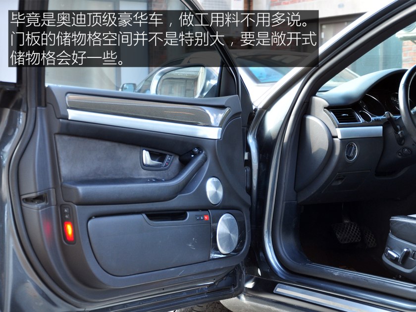 30万左右买奥迪二手车,奥迪s8二手多少钱全款