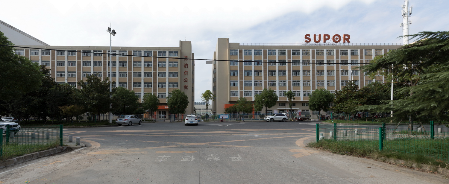 武汉苏泊尔炊具旗舰店,武汉苏泊尔炊具有限公司