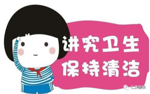 女生的难言之痒白醋可以解决吗,女生难言之痒