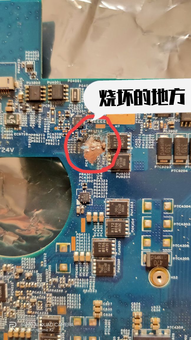 笔记本电脑闪屏故障处理,笔记本电脑闪屏一键恢复步骤