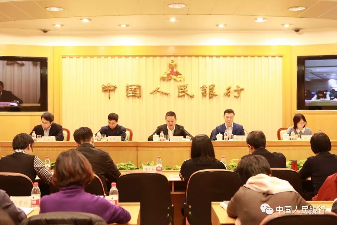 人民银行组织金融机构召开会议,人民银行年初工作会