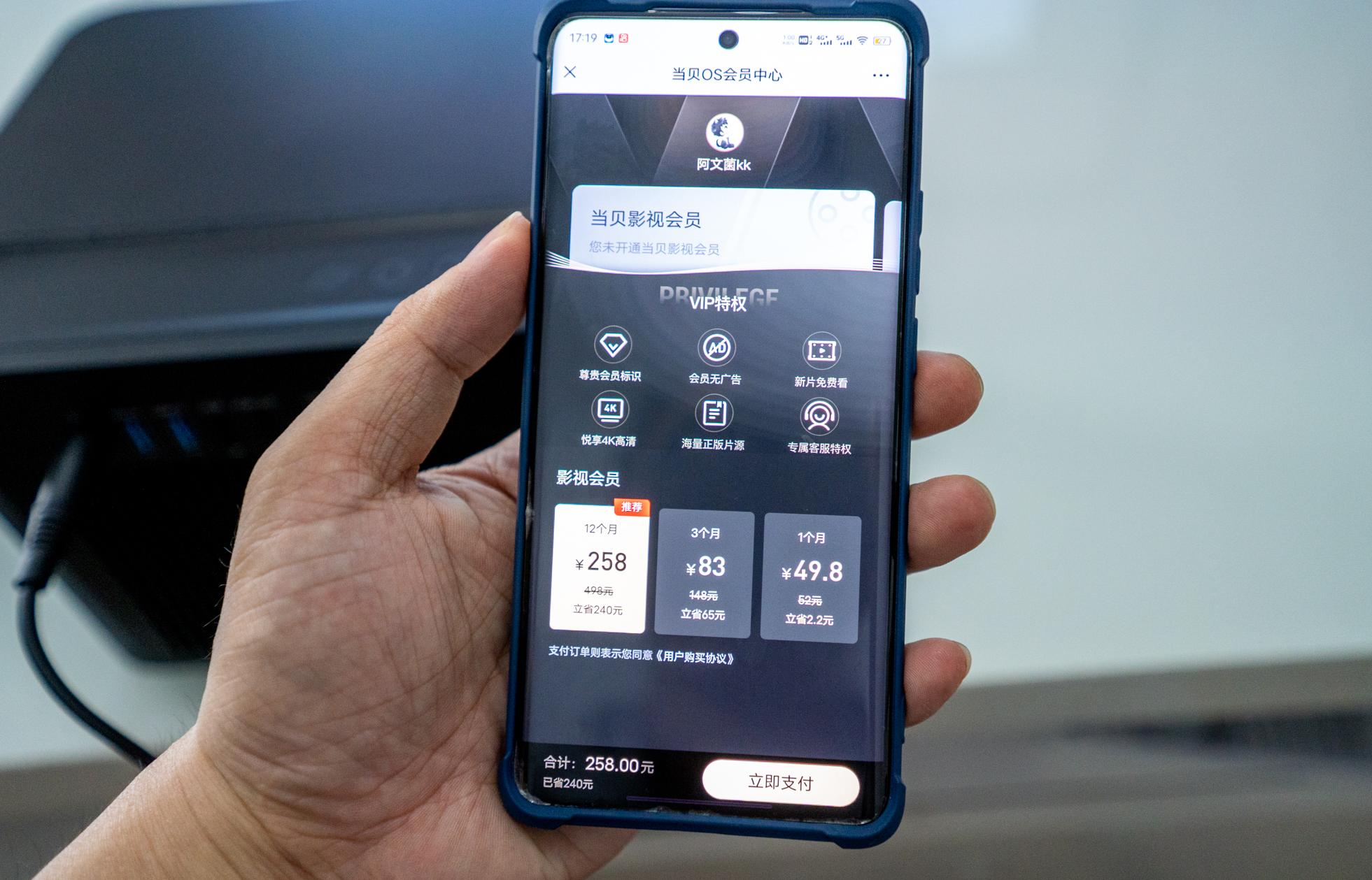 当贝投影仪f3真实测评,当贝f3投影仪真实效果