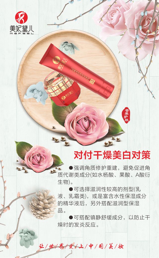 美妃黛儿ab粉霜2020时尚美妆新宠,美妃黛儿粉底